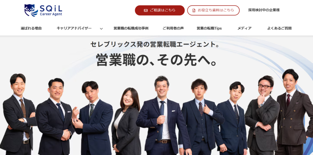 SQiL Career Agent